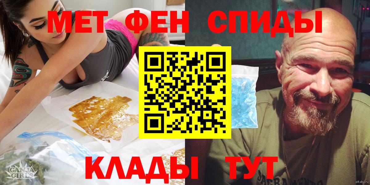 АМФЕТАМИН  АМФЕТАМИН Розовый  Вход с VPN  Отрадное 