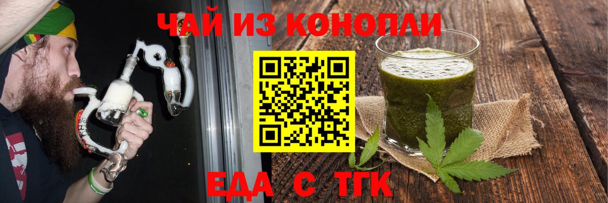 Отрадное  Canna-Cookies марихуана  Вход с VPN 