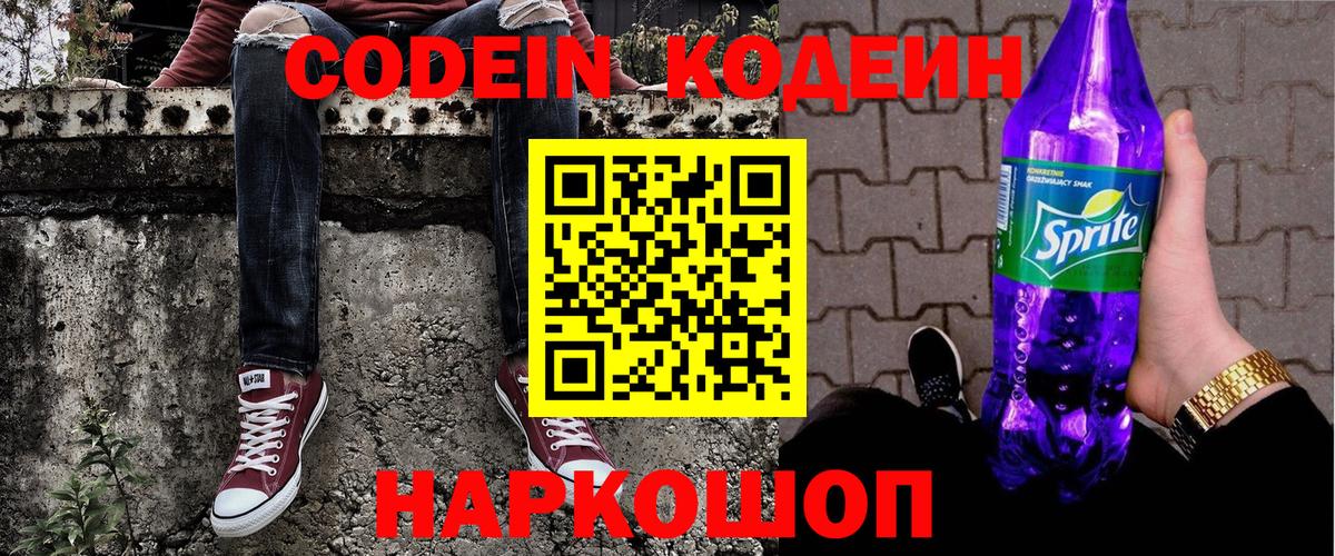 Отрадное  Канабис  МДМА  Меф МЯУ МЯУ   Alpha PVP СК кристаллы  Вход с VPN  КОКАИН  Каннабис  ГАШ 