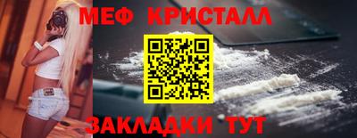 хмурый Татарск