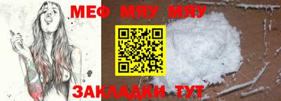 хмурый Татарск