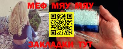 хмурый Татарск