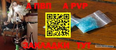 хмурый Татарск