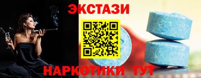 экстази Тверь