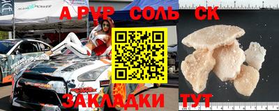 хмурый Татарск