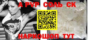 экстази Тверь