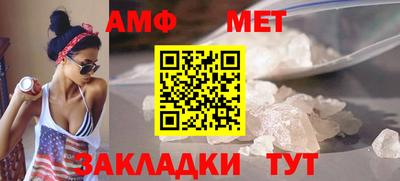 хмурый Татарск