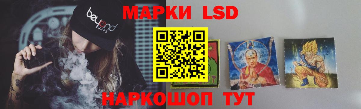 ЛСД экстази ecstasy Отрадное