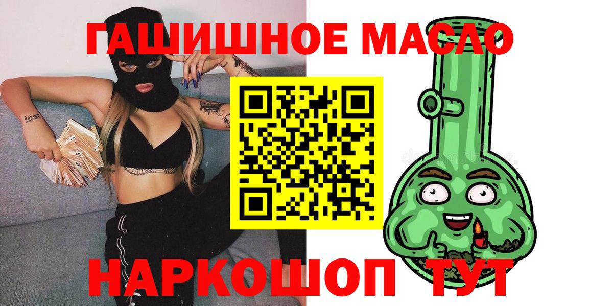 ТГК концентрат Отрадное
