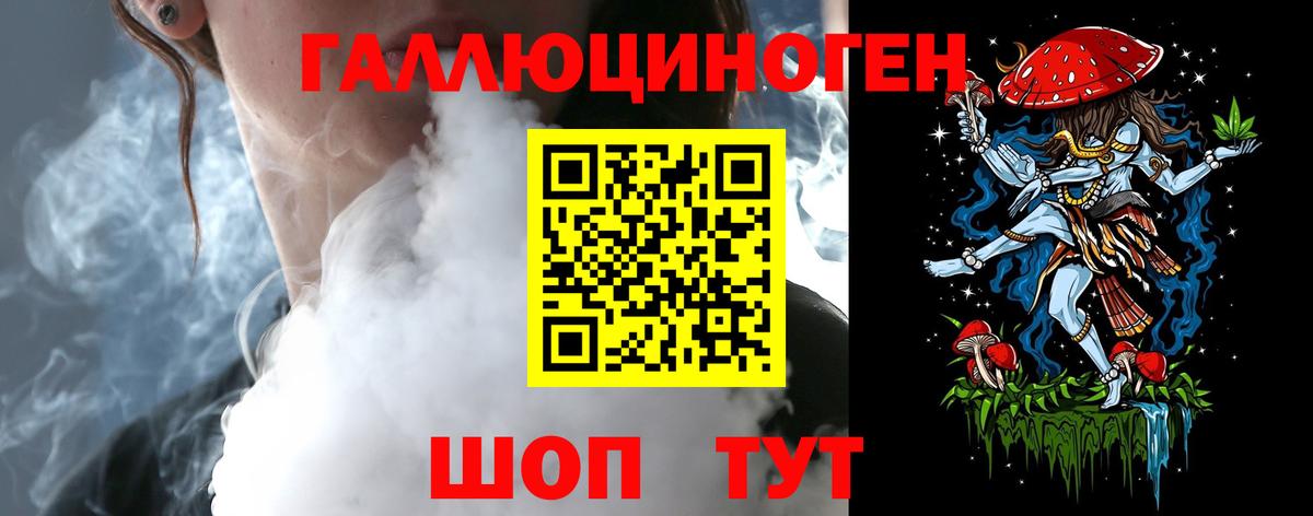 Галлюциногенные грибы Magic Shrooms  Вход с VPN  Отрадное 