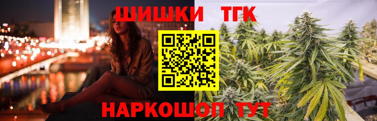 МАРИХУАНА VHQ  Каннабис ГИДРОПОН  Вход с VPN  Бошки Шишки ГИДРОПОН  Отрадное  МАРИХУАНА планчик 